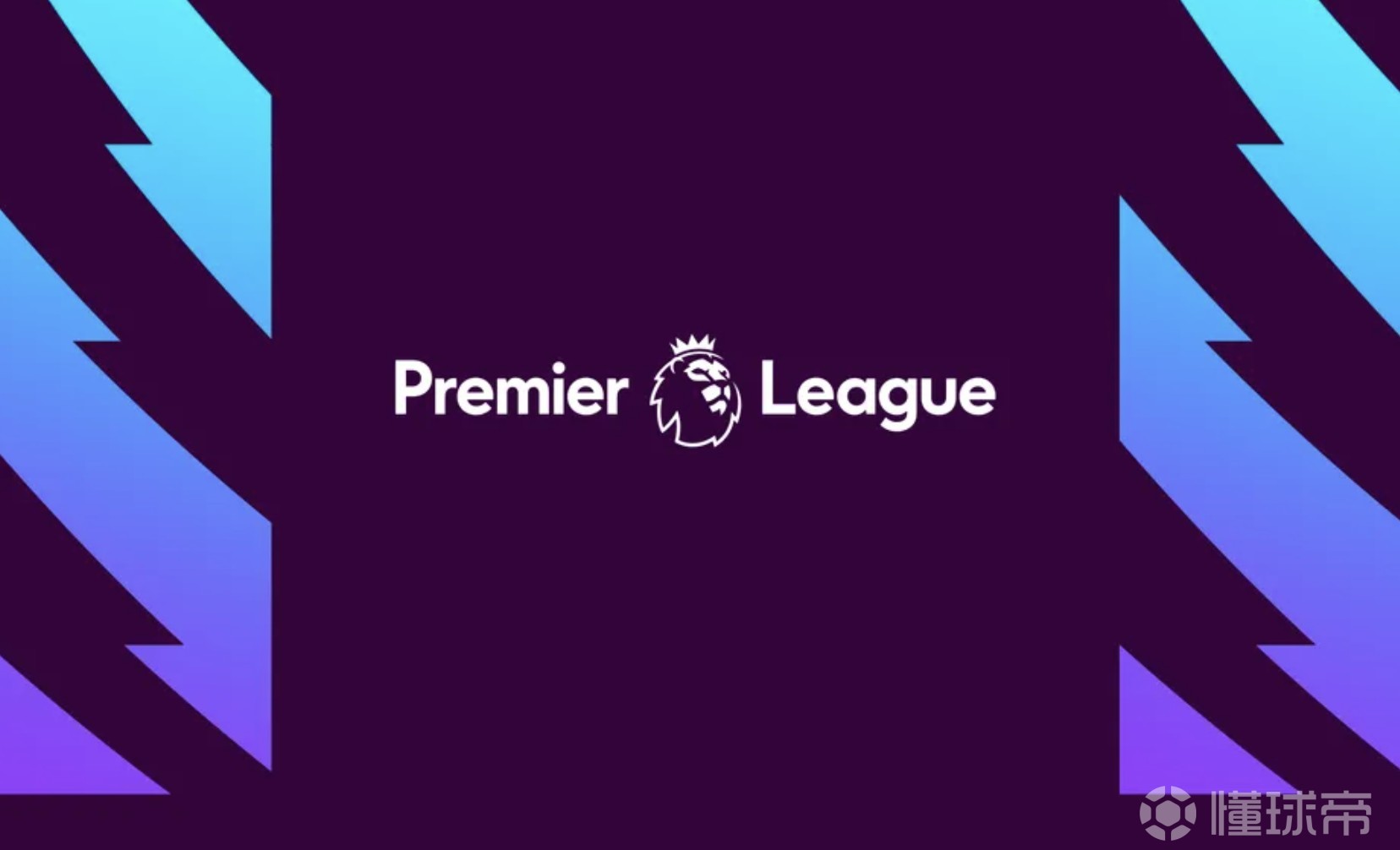 布伦特VS曼联：赛季焦点对决，中场核心激战，曼联强势领跑